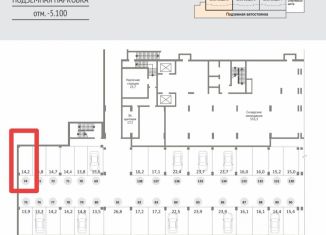 Продаю гараж, 14.2 м2, Новосибирск, Калининский район, улица Богдана Хмельницкого, 19/3