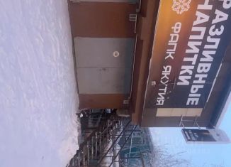 Продаю гараж, 20 м2, Якутск, проспект Ленина, 6Г