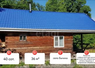 Дом на продажу, 36 м2, село Бычиха, Якутская улица, 12А