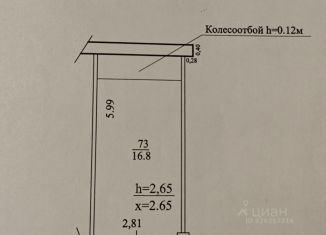 Гараж на продажу, 16 м2, Уфа, улица Пушкина, 109, Кировский район