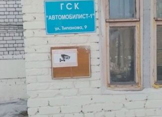Продается гараж, 22 м2, Рязанская область, улица Типанова, 7
