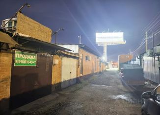 Продажа гаража, 36 м2, Краснодар, микрорайон Авиагородок
