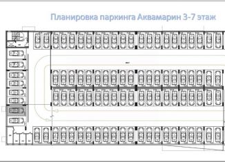 Продам гараж, 13.3 м2, Казань, улица Ярдем, 25, Приволжский район