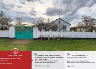 Продажа дома, 50.9 м2, Крым, улица Терешковой