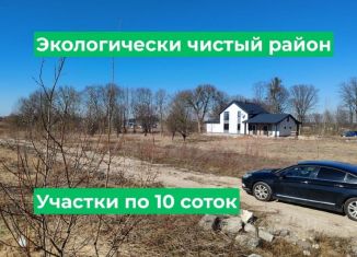 Продажа земельного участка, 10 сот., Калининградская область