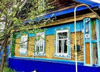 Продажа дома, 26.1 м2, Кировская область, Полевая улица, 4