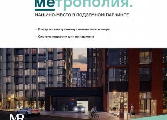 Продается гараж, 16.8 м2, Москва, метро Волгоградский проспект, Волгоградский проспект, 32/5к1