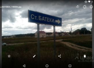 Продается земельный участок, 12 сот., деревня Старые Батеки