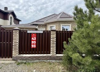 Продается дом, 144.7 м2, Ставропольский край, Иоанномарьинская улица, 4
