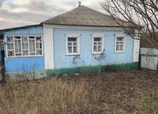 Продам дом, 45.7 м2, Белгородская область, Восточная улица, 26