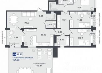 Продаю 4-комнатную квартиру, 154.93 м2, Тюмень
