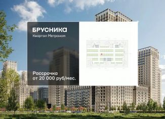 Продажа гаража, 13.25 м2, Москва, ВАО