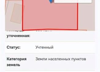 Продажа участка, 4.1 сот., Ленинградская область