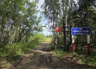 Продам земельный участок, 8.79 сот., Свердловская область, СНТ Тёплое Поле, 61