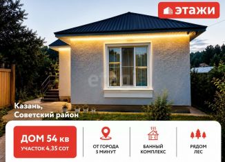 Продажа дачи, 54 м2, Казань, СНТСН Рассвет, 92