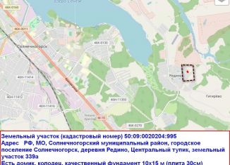 Участок на продажу, 12 сот., деревня Редино