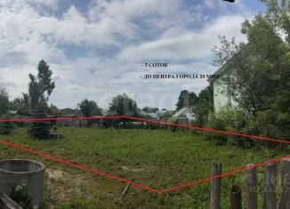Земельный участок на продажу, 5 сот., Казань