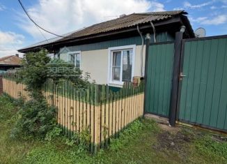 Продается дом, 61.3 м2, село Бородино, улица Пушкина, 4