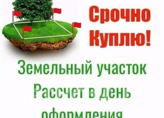 Земельный участок на продажу, 5 сот., Уфа, Ленинский район, Заозёрная улица