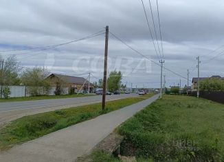 Земельный участок на продажу, 7.5 сот., Тюменская область