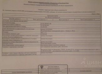 Участок на продажу, 10 сот., село Шошка