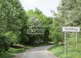 Продается земельный участок, 15 сот., Рязанская область