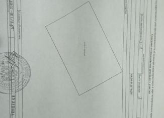 Продажа земельного участка, 6 сот., Саратовская область, 2-й Андреевский проезд, 8