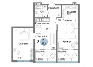 Продажа 3-ком. квартиры, 89.1 м2, Крым