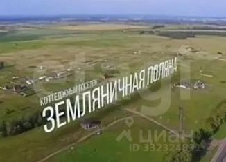 Продается земельный участок, 10 сот., село Отрадное