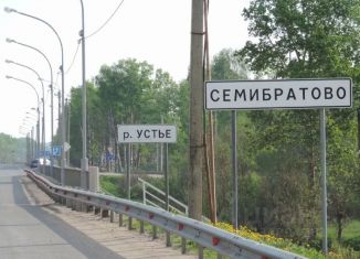 Продам земельный участок, 6 сот., Ярославская область, Соборная площадь, 8