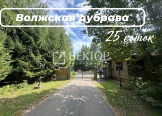 Продам земельный участок, 25 сот., Ярославская область