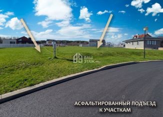 Продается участок, 10 сот., Калужская область