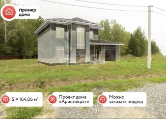 Продажа земельного участка, 10.47 сот., Тюменская область