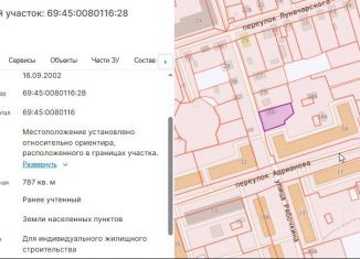 Дом на продажу, 79.2 м2, Осташков, улица Рябочкина, 31