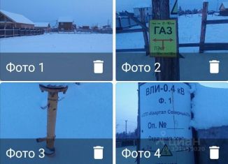 Продам участок, 10 сот., Якутск, Грибной проезд