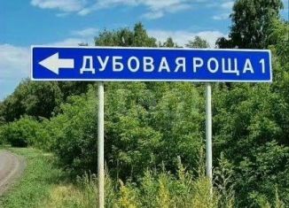 Продажа земельного участка, 14 сот., Самарская область