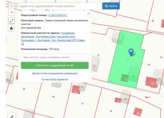Продажа дома, 23 м2, Коми, СНТ Север, 33