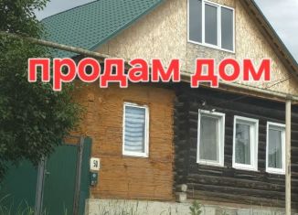 Продается дом, 67.5 м2, Челябинская область