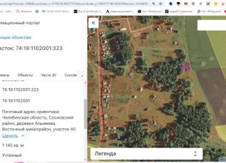 Продажа земельного участка, 11.14 сот., деревня Альмеева