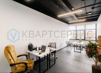 Продается офис, 54.6 м2, Омская область, улица Фрунзе, 1к4