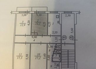 Продажа комнаты, 13.1 м2, Иркутская область, Байкальская улица, 261