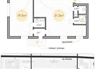 Продается офис, 61 м2, Ленинградская область, проспект Урицкого, 8А