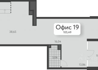 Продам офис, 105.49 м2, Свердловская область