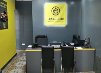 Продаю офис, 41 м2, Адыгея, улица Иркутско-Пинской Дивизии, 3/3