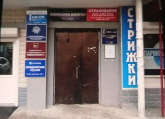 Продажа офиса, 100 м2, Забайкальский край, улица Ленина, 27