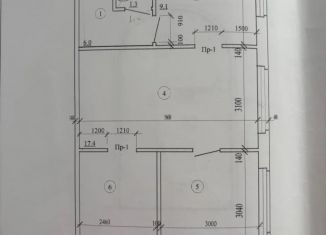 Продается офис, 50.8 м2, Омская область, проспект Королёва, 10