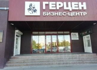 Офис на продажу, 13.2 м2, Тюменская область, улица Герцена, 72
