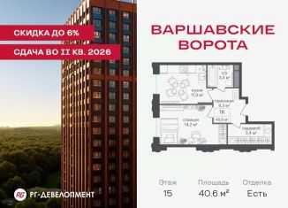 Продаю офис, 40 м2, Москва, Варшавское шоссе, 141В, метро Академика Янгеля