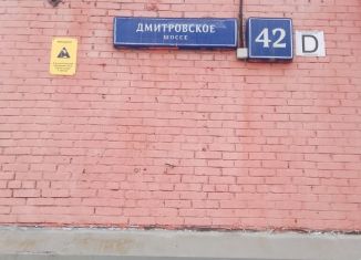 Продам комнату, 15 м2, Москва, Дмитровское шоссе, 42, станция Лихоборы