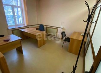 Продается офис, 43.2 м2, Республика Башкортостан, улица Худайбердина, 24